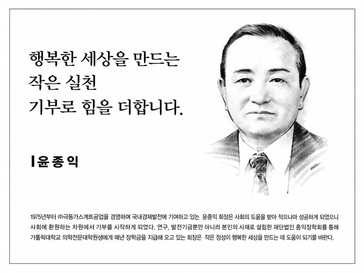 서울특별시장 감사장
